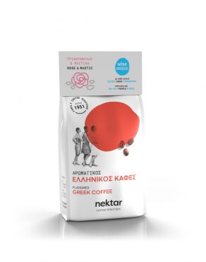 ΕΛΛΗΝΙΚΟΣ ΚΑΦΕΣ ΜΑΣΤΙΧΑ & ΤΡΙΑΝΤΑΦΥΛΛΟ