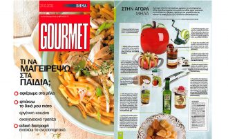 2012 | Βήμα Gourmet: Αφιέρωμα στο τσάι με γεύση μήλο, της εταιρείας Premier’s tea. H ΝΕΚΤΑΡ, είναι αποκλειστικός αντιπρόσωπος για την Ελλάδα.