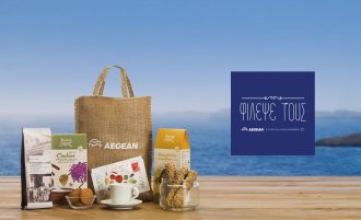 2017 | Επιλεχθήκαμε στο “ΦΙΛΕΨΕ ΤΟΥΣ” της AEGEAN AIRLINES, ανάμεσα σε 6.129 συμμετέχοντες